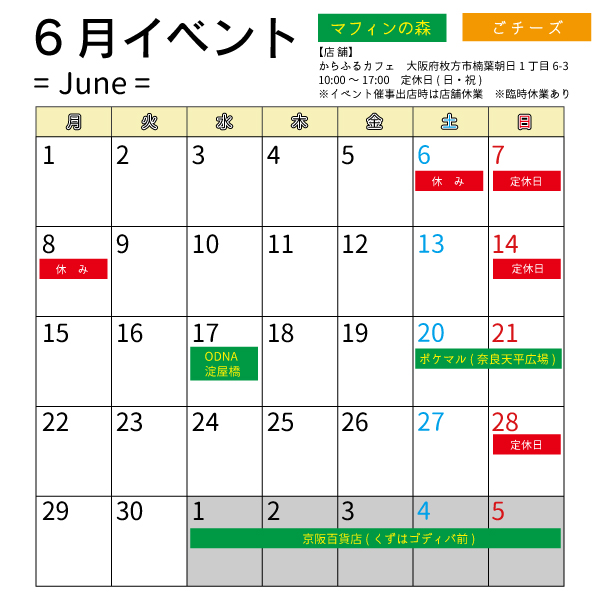 5週